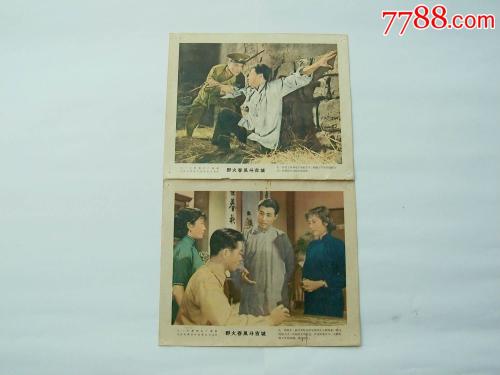 蒙特联合学院Diploma in Finance